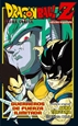 Front pageDragon Ball Z Guerreros de fuerza ilimitada