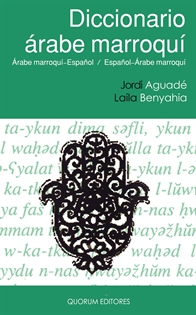 Books Frontpage Diccionario árabe marroquí-español / español-árabe marroquí