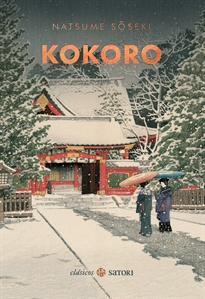 Books Frontpage Kokoro